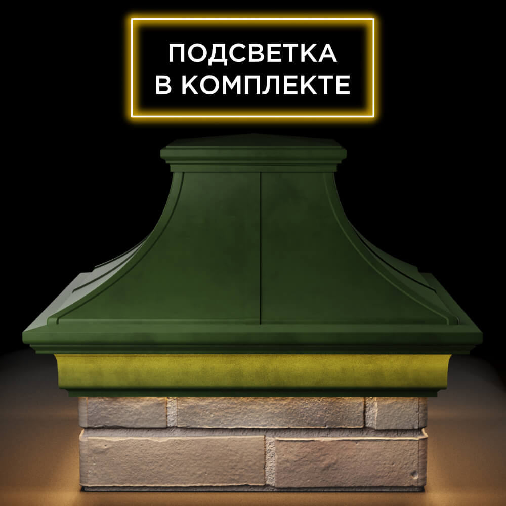 Колпак Zking Монблан Премиум Зеленый на столб 1.5х1.5 кирпича (385х385мм) с подсветкой Ангарск фото